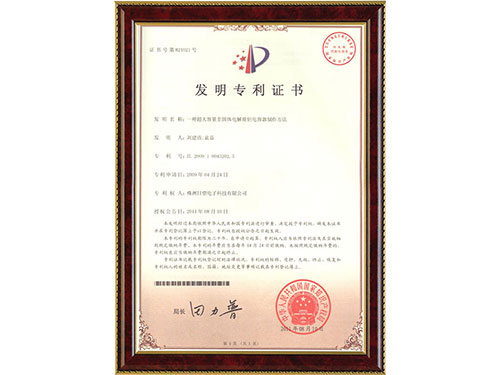 一种超大容量非固体电解质钽电容器造作步骤
