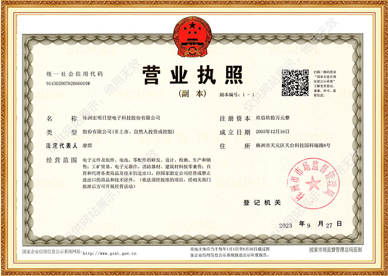 交易牌照
