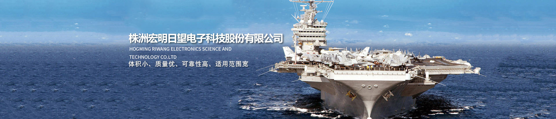 尊龙Z6官方网站_湖南电子科技|株洲电子科技|湖南电容器|株洲电容器|电容器