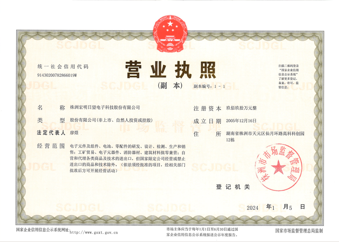 尊龙Z6官方网站,宏明尊龙Z6官方网站,株洲电子科技,湖南电容器,株洲电容器,电容器