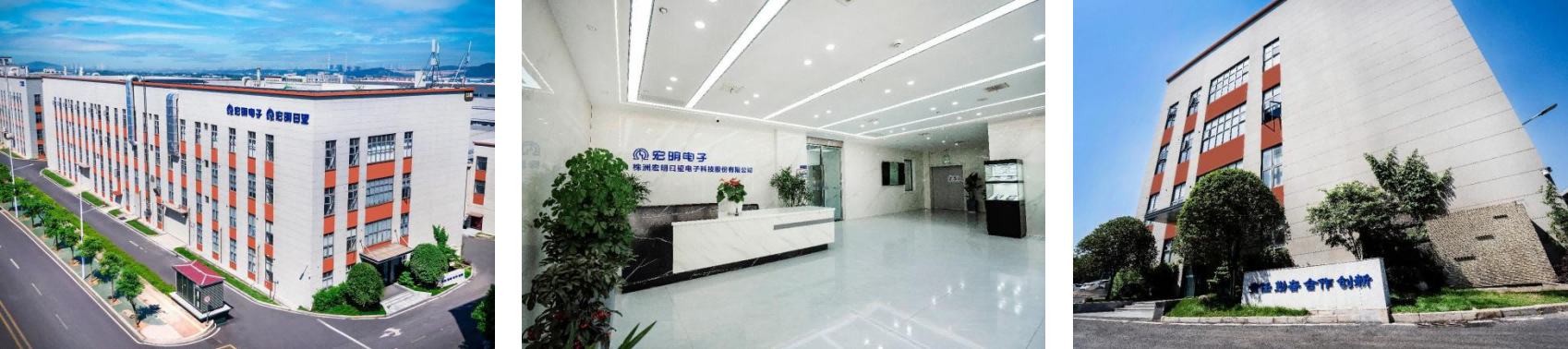 尊龙Z6官方网站,宏明尊龙Z6官方网站,株洲电子科技,湖南电容器,株洲电容器,电容器