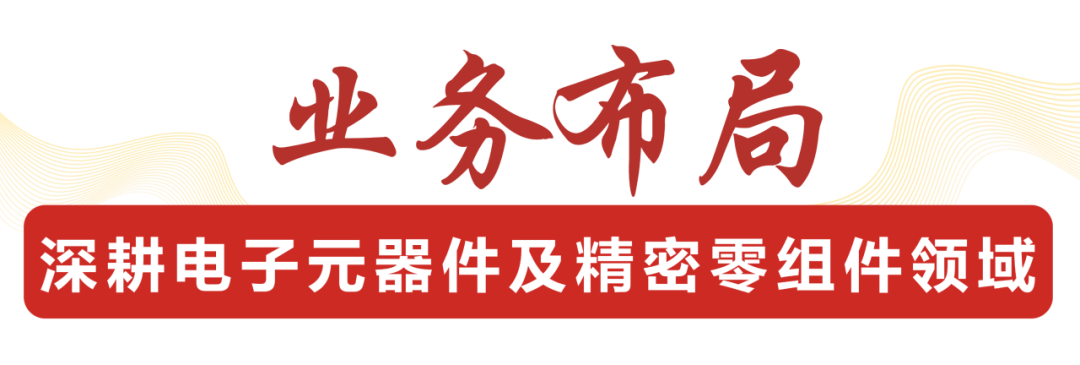 尊龙Z6官方网站,宏明尊龙Z6官方网站,株洲电子科技,湖南电容器,株洲电容器,电容器
